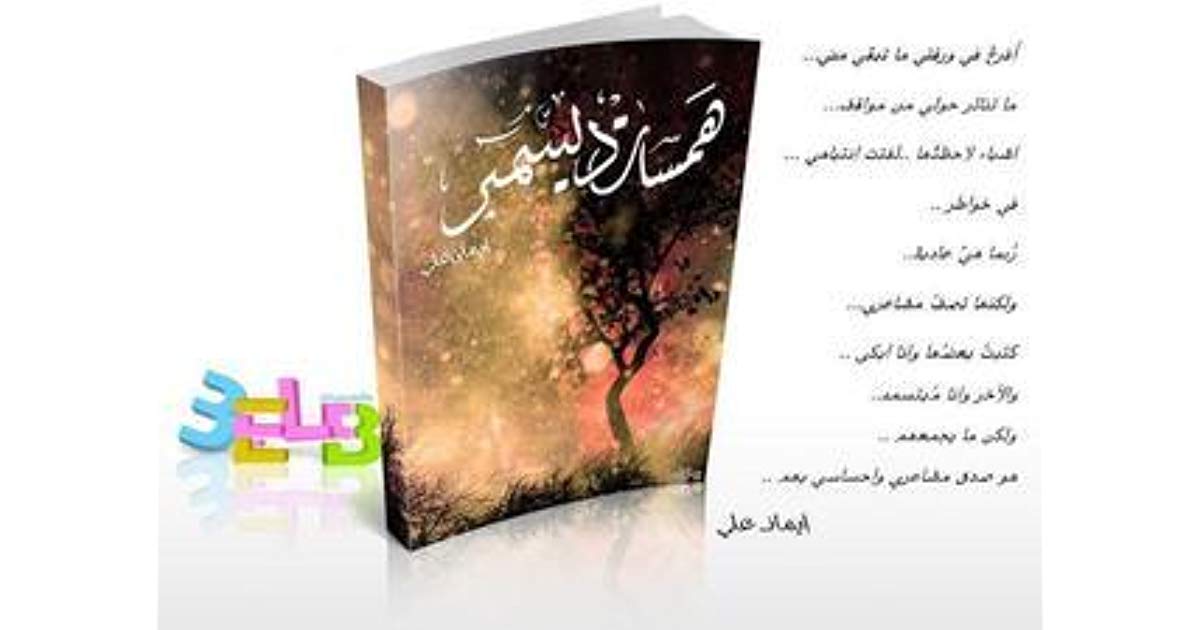 خواطر عن ديسمبر - اجمل العبارات التى كتبت عن اخر شهور السنة 1696 11