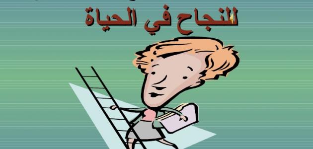 كلنا نفسنا فى النجاح - كلام عن نجاح 3986 4