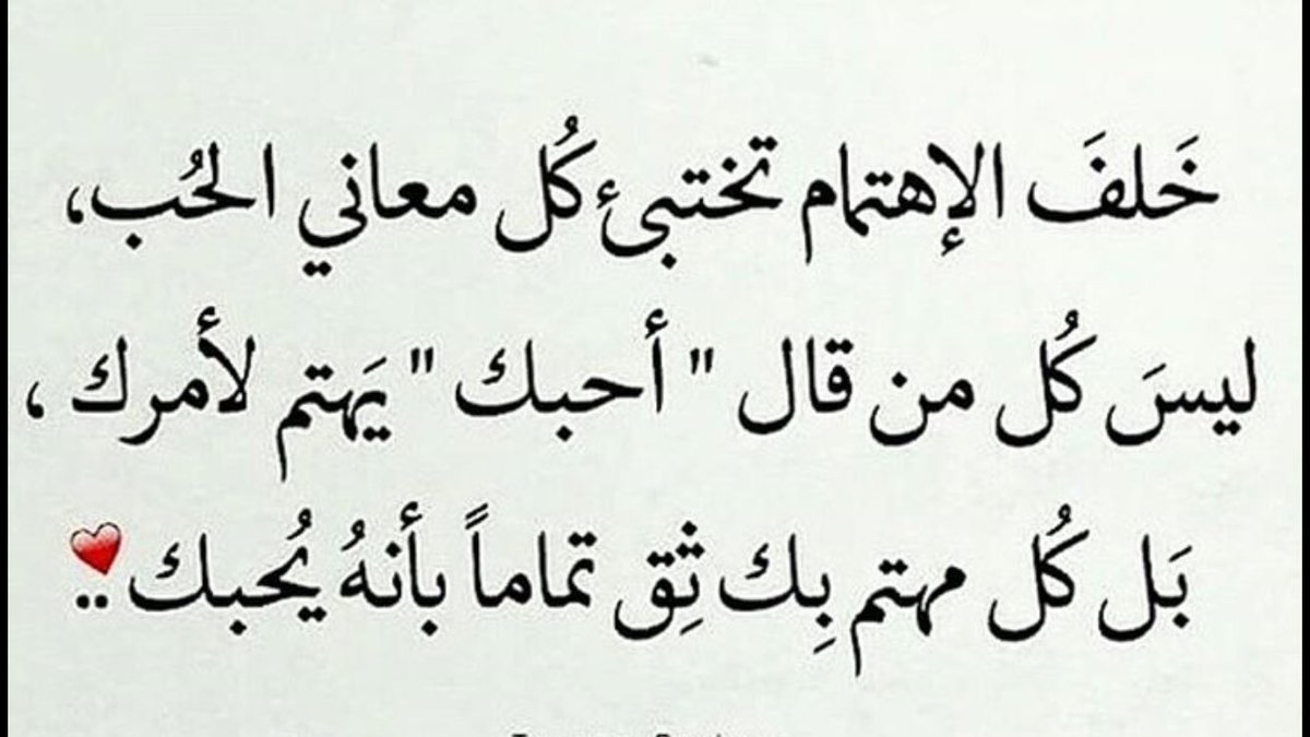 شعر الحب الاول - اول شخص حبيته يعتبر حب اول 383 6