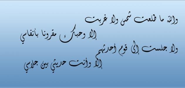 شعر عن الرسول , مديح سيدنا النبي باروع الاشعار