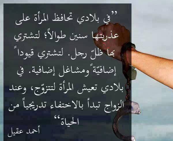 شعر عن الشرف - لا تحدثني عن الشرف بل عاملني به اليك اهم العبارات التي قيلت عن الشرف 156 9