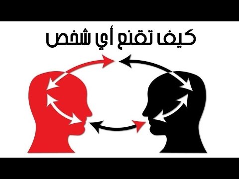 كيف تقنع شخص عنيد , تعرف علي الشخصية المصاحبة لصفة العناد