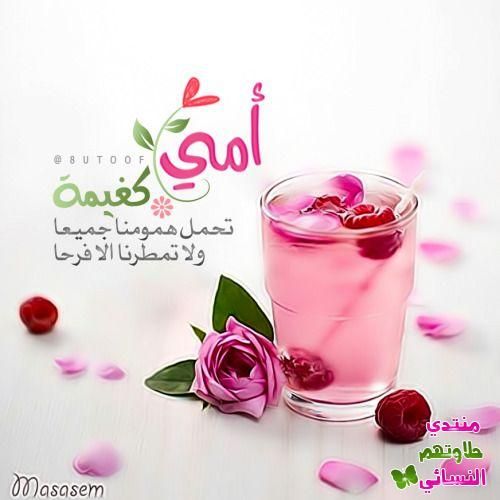 صور وكلام جميل عن الام - اجمل كلمات لامك الحبيبه 2254 5