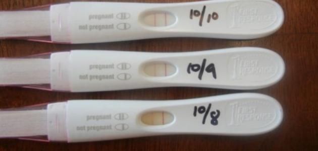 متى يتم اختبار الحمل , انسب اوقات عمل اختبار الحمل - اعتذار و اسف