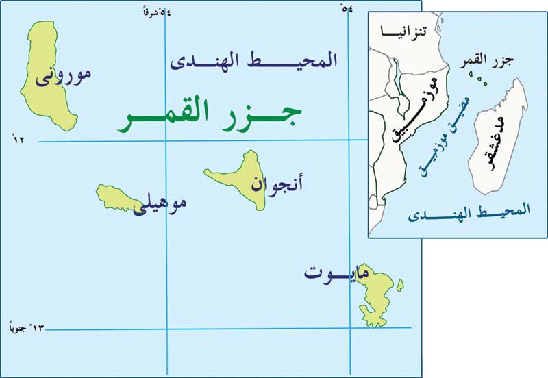 خريطة جزر القمر تعرف على جمهوريه جزرالقمر اعتذار و اسف