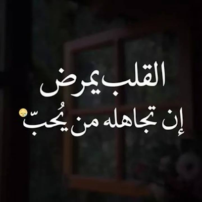 صور عن وجع القلب , كسر قلبى ورحل