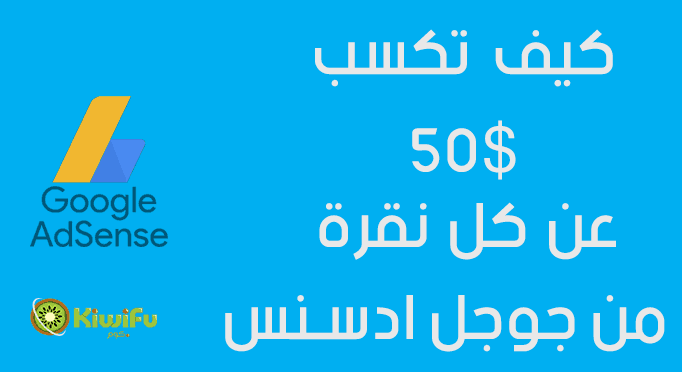 اسعار الكلمات المفتاحية , معرفه الاسعار المفتاحيه